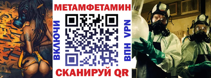 Купить  Сафоново  АМФЕТАМИН 98% 