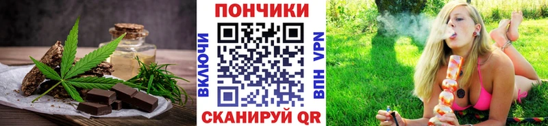 Купить закладки  Сафоново  Еда ТГК марихуана 