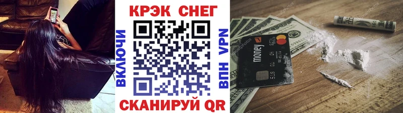 Купить где Сафоново COCAIN VHQ