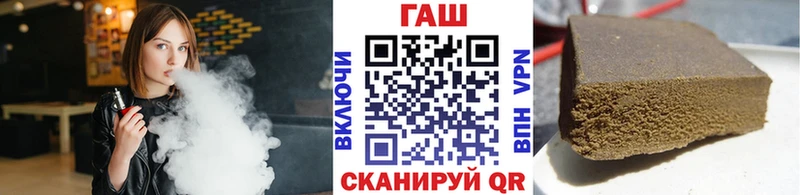 ГАШИШ VHQ  Купить закладки  Сафоново 
