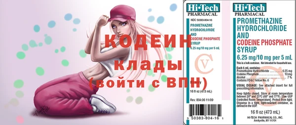 метадон Зеленодольск