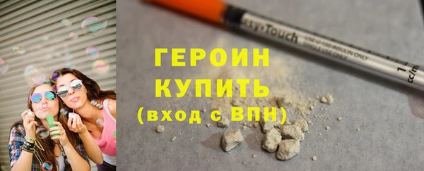 соль курить ск Зерноград