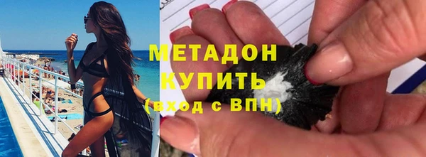 марки lsd Заволжск