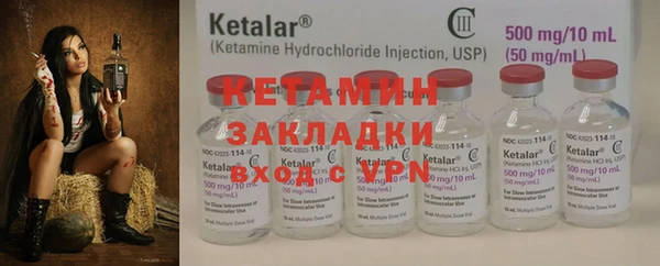 метадон Зеленодольск