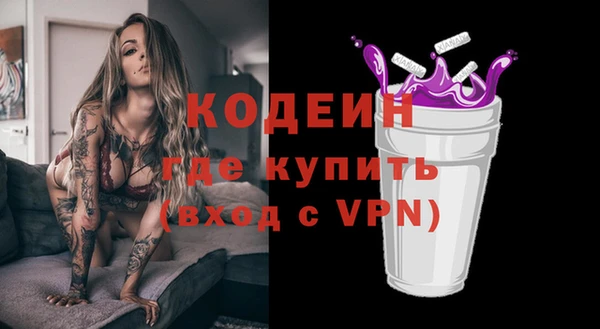 марки lsd Заволжск