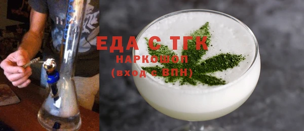 таблы Заводоуковск