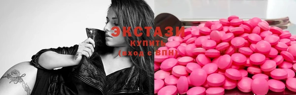 марки lsd Заволжск