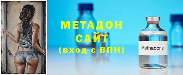 марки lsd Заволжск