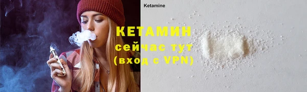 герыч Зеленокумск