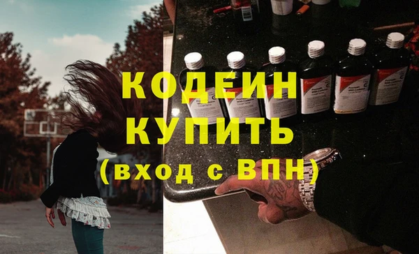марки lsd Заволжск