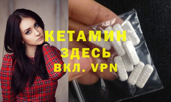 метадон Зеленодольск