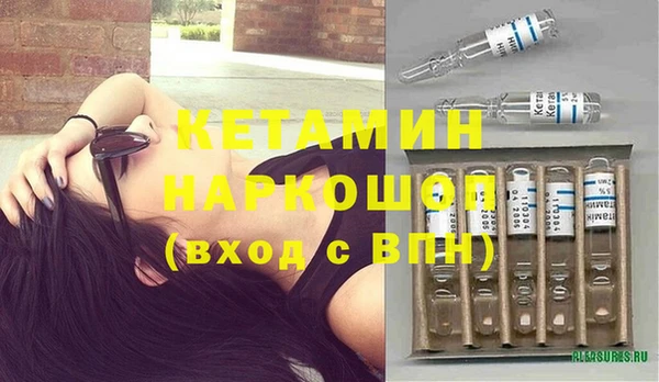 метадон Зеленодольск