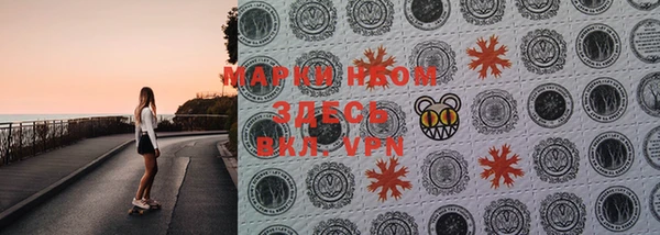 марки lsd Заволжск