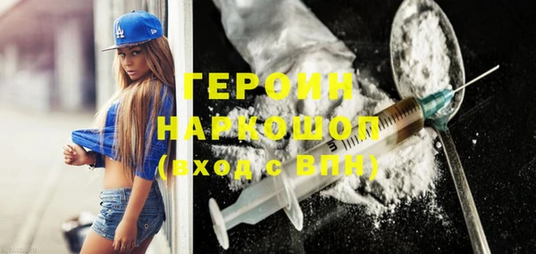герыч Зеленокумск