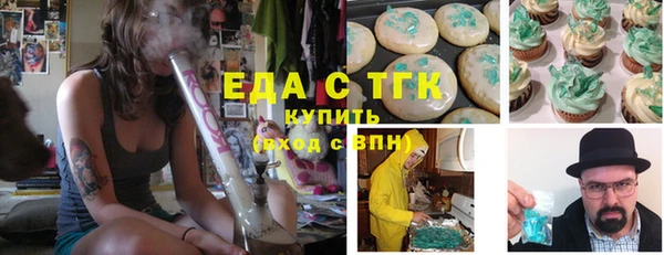 таблы Заводоуковск
