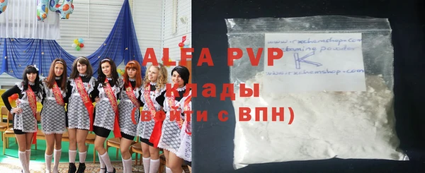 герыч Зеленокумск