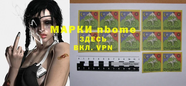 соль курить ск Зерноград