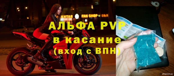 таблы Заводоуковск