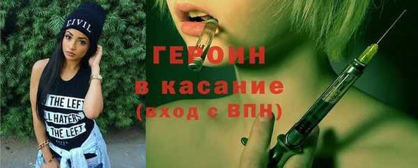 герыч Зеленокумск