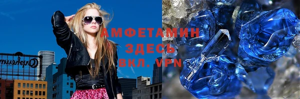 таблы Заводоуковск