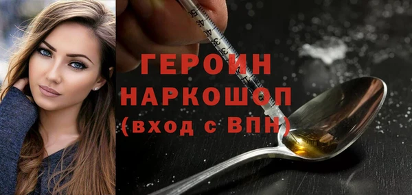 герыч Зеленокумск