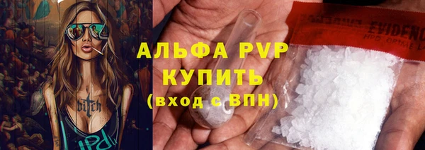 соль курить ск Зерноград