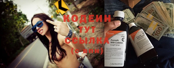 таблы Заводоуковск