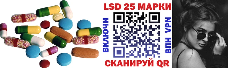 ЛСД экстази кислота  Купить где  Сафоново 