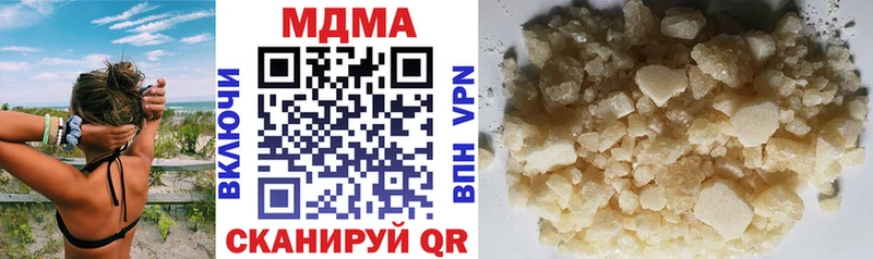 Купить где  Сафоново  МДМА crystal 