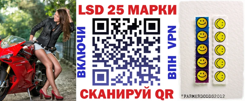Марки N-bome 1,8мг  Купить  Сафоново 