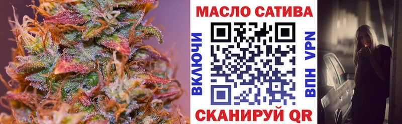 Купить где  Сафоново  Дистиллят ТГК жижа 