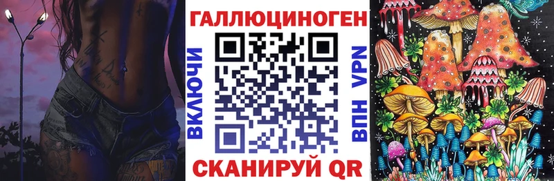 Галлюциногенные грибы прущие грибы  Купить  Сафоново 